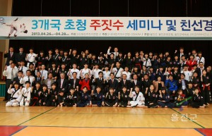 3개국 주짓수 친성경기