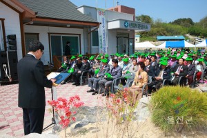 신림보건진료소 준공식