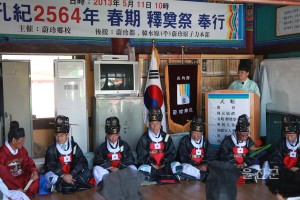 향교 춘기석전대제 봉행