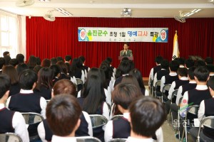 죽변 고등학교 군수님 특강 