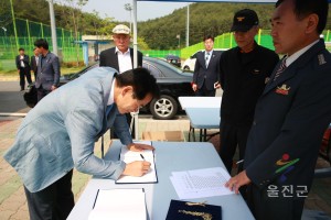 의용소방대 체육대회