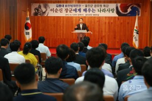 김종대 전 헌법재판관 공무원 특강