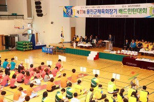 제11회 울진군 체육회장기 배드민턴 대회
