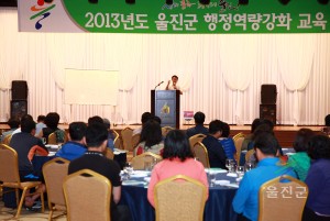 영월 행정역량강화