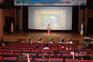 영어스피치 대회
