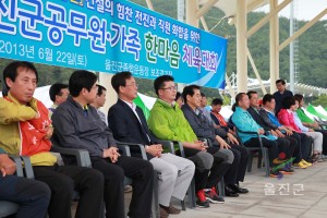 공무원 가족 한마음 체육대회