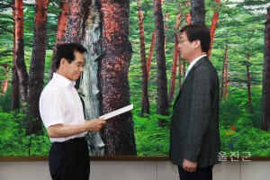 인사발령
