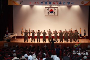6.25 제63주년 행사