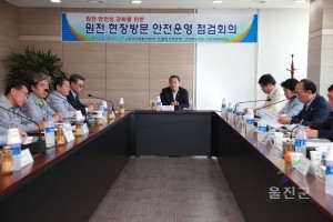 경상북도의회 기획경제위원회 원자력 방문