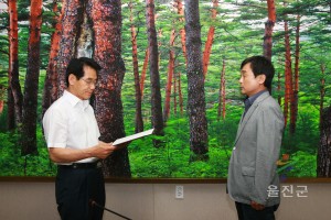 인사발령
