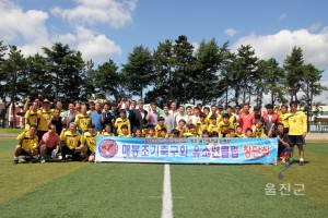 매봉조기축구회 유소년클럽 창단식