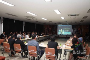 민주평화통일자문회의 울진군협의회