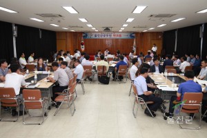 울진군 장기종합계획 수립 워크숍