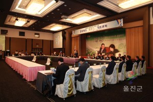 경상북도 정부3.0 대토론회