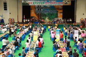제1회 울진금강송배 전국 아마바둑대회