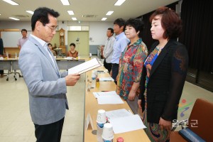 지역발전협의 임시회 