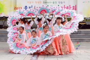 울진주민복지박람회