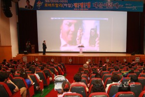 희망아카데미 로버트할리 특강