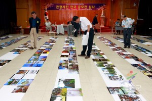 관광공모전 심사