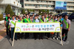 3.0캠페인