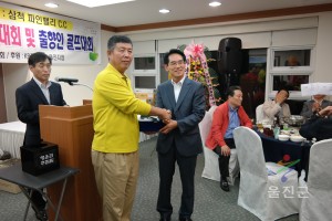 제7회 울진군 체육회장배 골프대회 