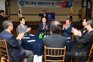 제62회 재항군인의 날 기념식