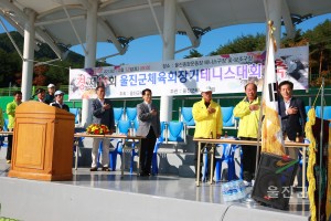 울진군체육회장기 테니스대회