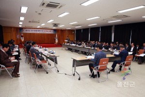 울진군 장기종합 계획수립 중간보고회