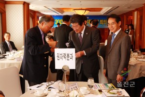정책자문위원 회의
