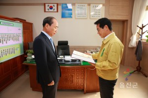 의료원소장 이사발령