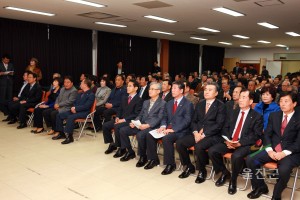 울진사랑 장학기금 후원의 날