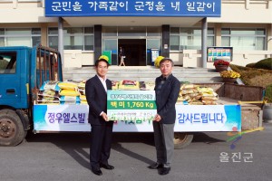 정우주택 김정희 사장 위문품 