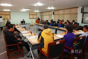근남면 리장 출무회의