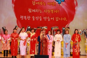 울진군 여성대회 및 자원봉사자대회