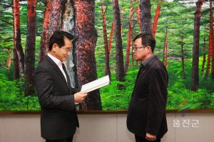 인사발령