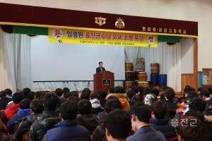 평해 마이스터고 군수님 특강