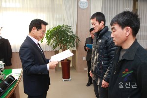 인사발령