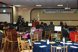 결혼이민여성 친정부모 초청환영 행사