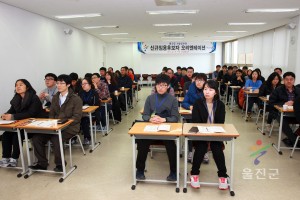 신규공무원 교육