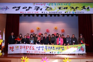 영양플러스사업