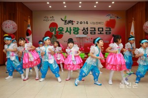 희망 이웃돕기 성금모으기 행사