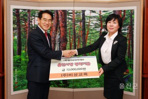 빌리지스쿨 관련업체 장학기금전달