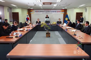 경북북부지역 시군의회 의장협의회 회의