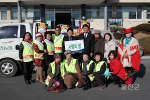 금복주 포항지점 사랑의 쌀 전달