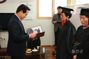 고목3리 등불교실 수료식