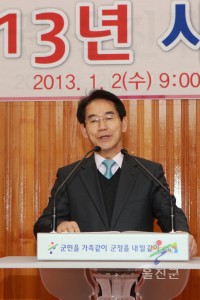 시무식