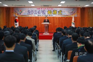 시무식