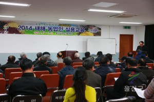 북면 새해 농업인 영농교육
