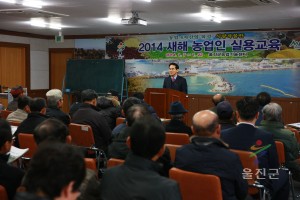죽변 새해 농업인 영농교육 