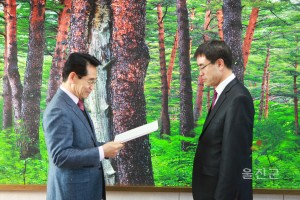 인사발령